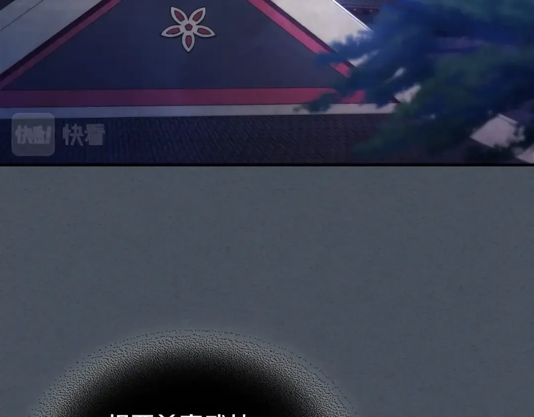 第45话 剑皇陨落？ 第148页