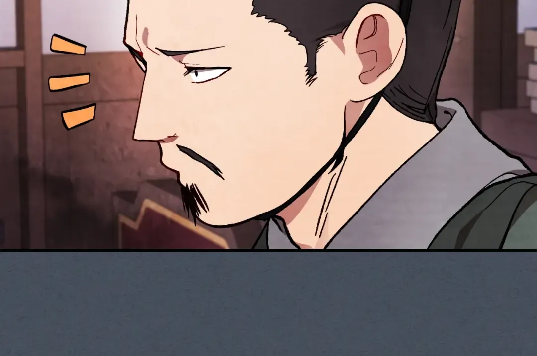 第45话 剑皇陨落？ 第153页