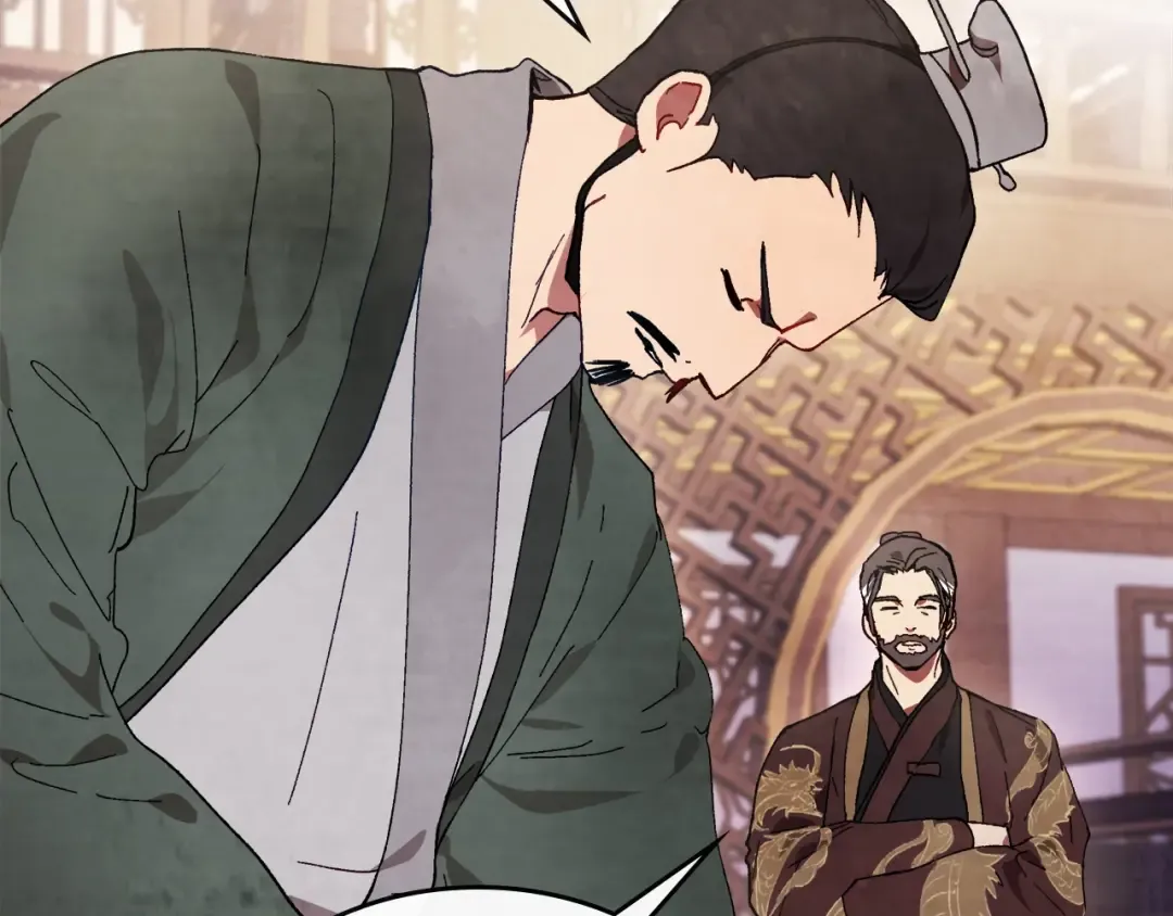 第45话 剑皇陨落？ 第158页