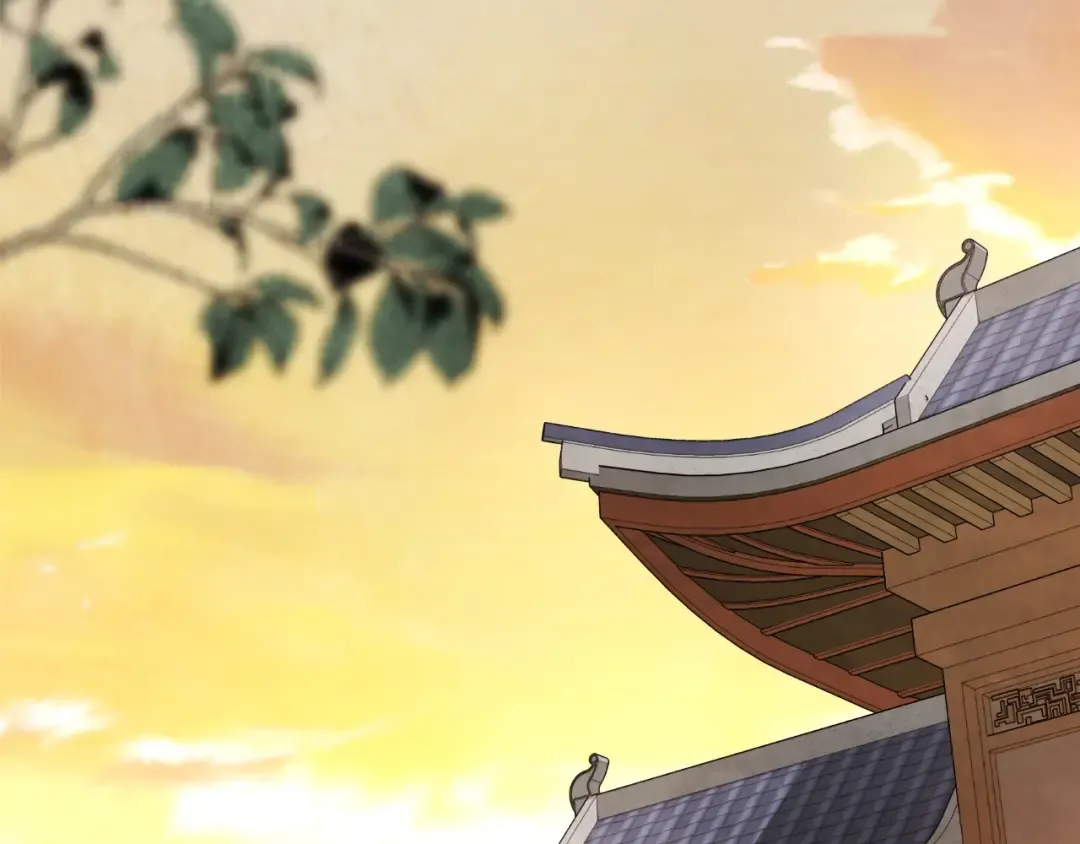 第46话 第二春 第6页