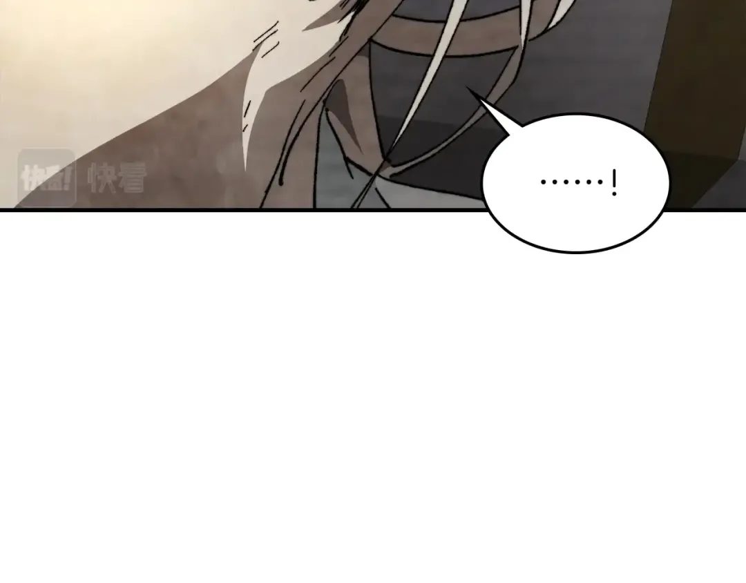 第46话 第二春 第21页