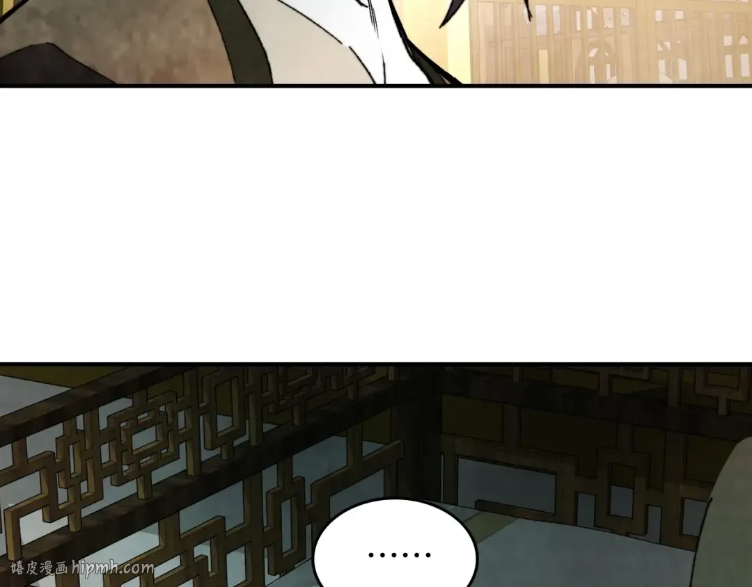 第46话 第二春 第40页