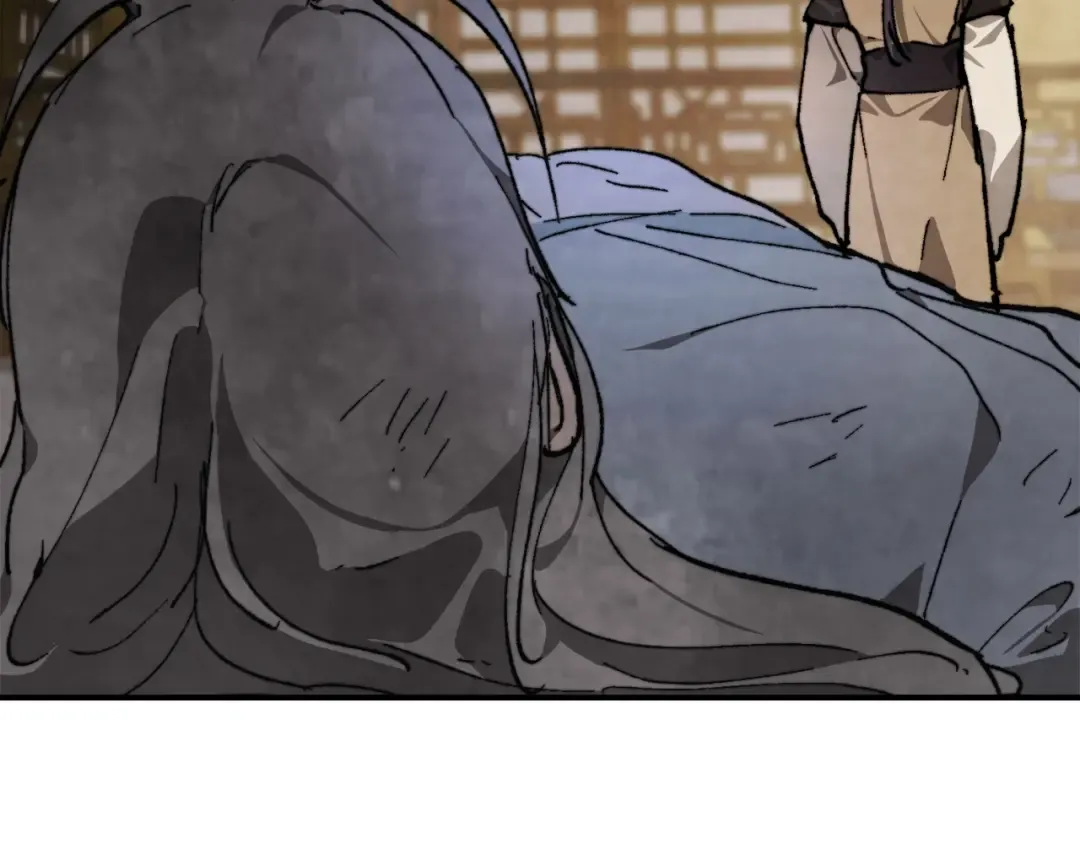 第46话 第二春 第62页