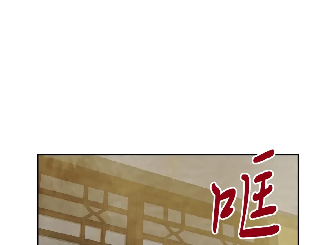 第46话 第二春 第65页