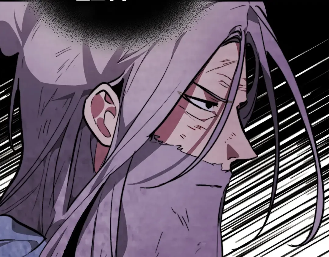 第46话 第二春 第85页