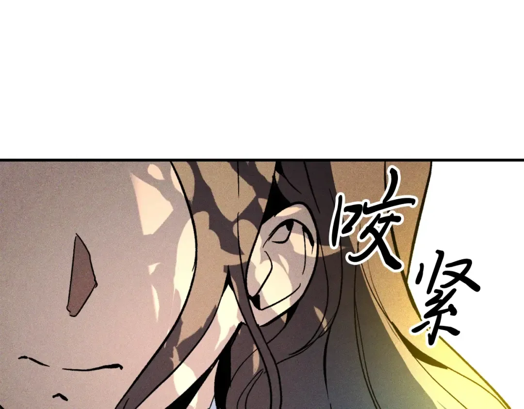 第46话 第二春 第109页