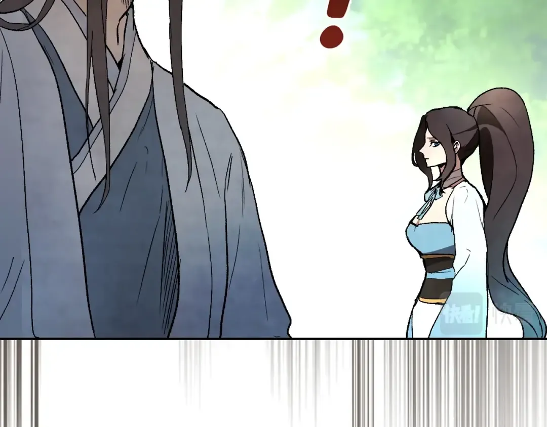 第46话 第二春 第124页