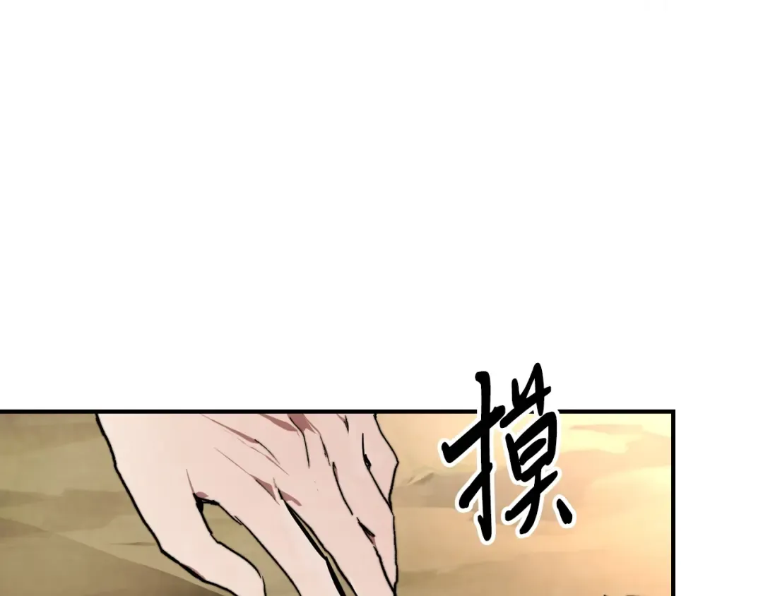 第46话 第二春 第126页