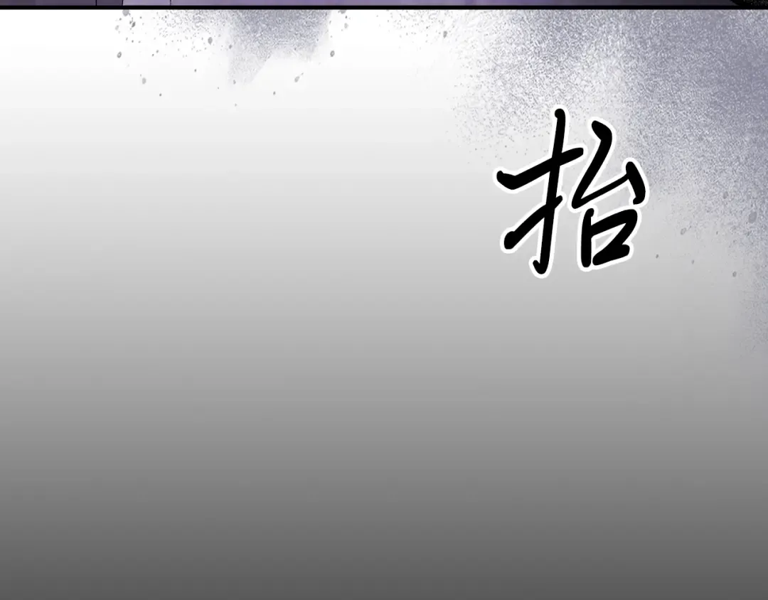 第46话 第二春 第135页