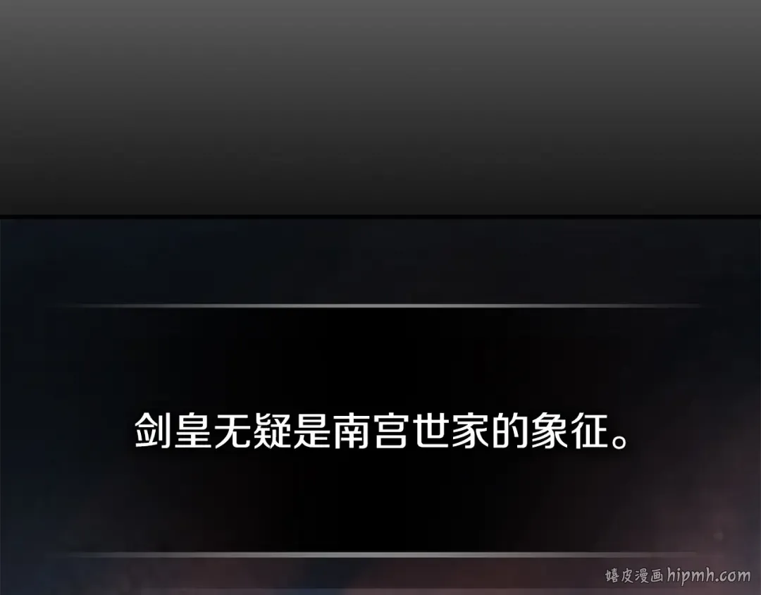 第46话 第二春 第136页