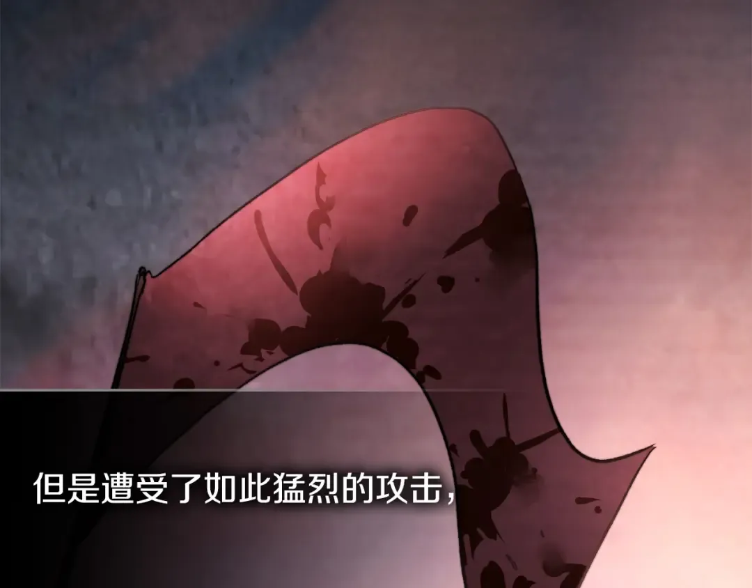 第46话 第二春 第137页