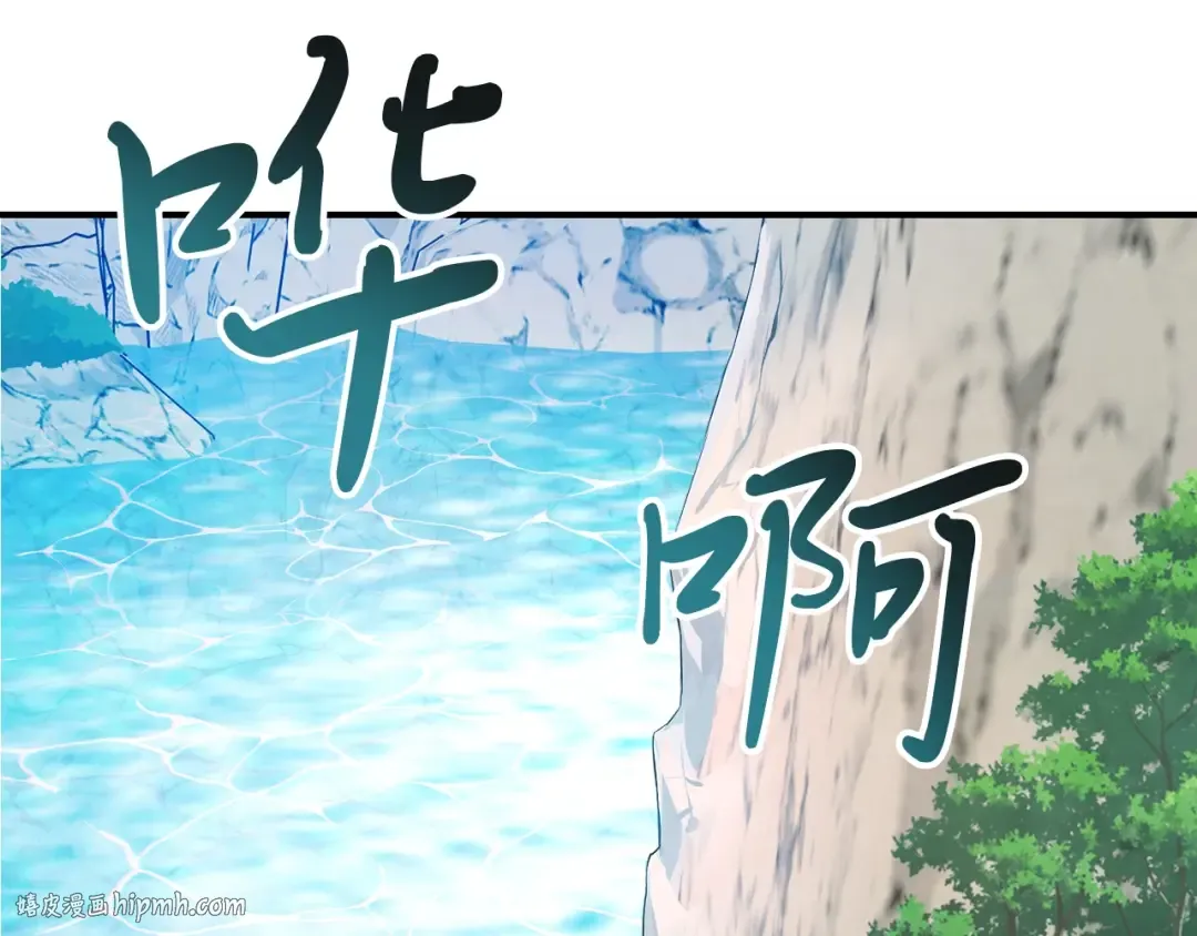 第46话 第二春 第144页