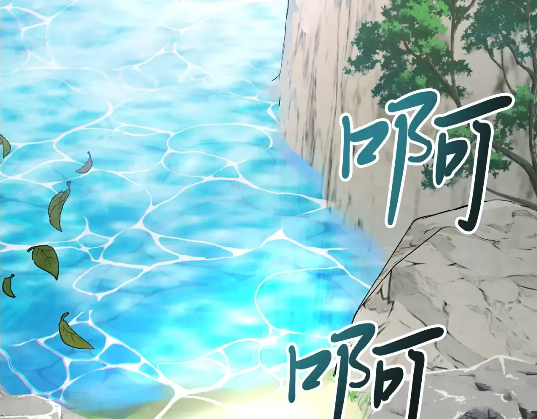第46话 第二春 第145页