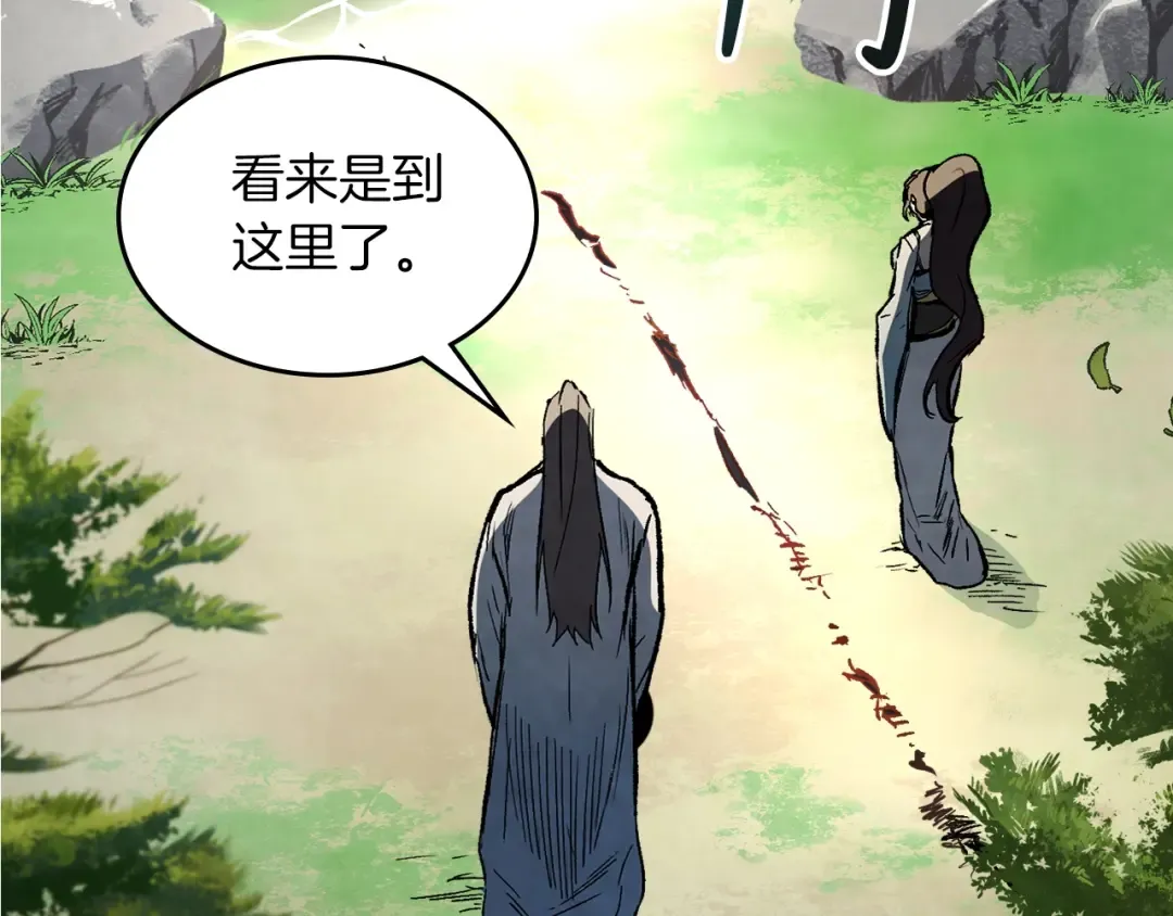 第46话 第二春 第146页