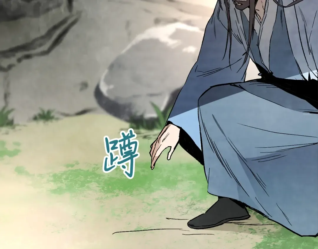 第46话 第二春 第149页