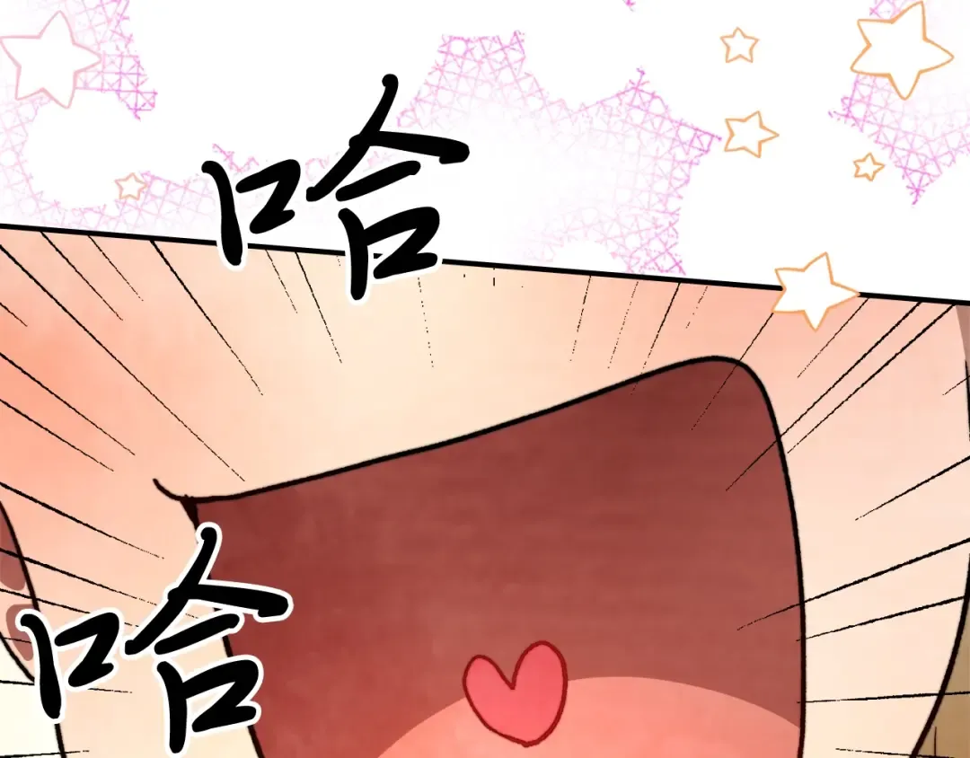 第46话 第二春 第158页