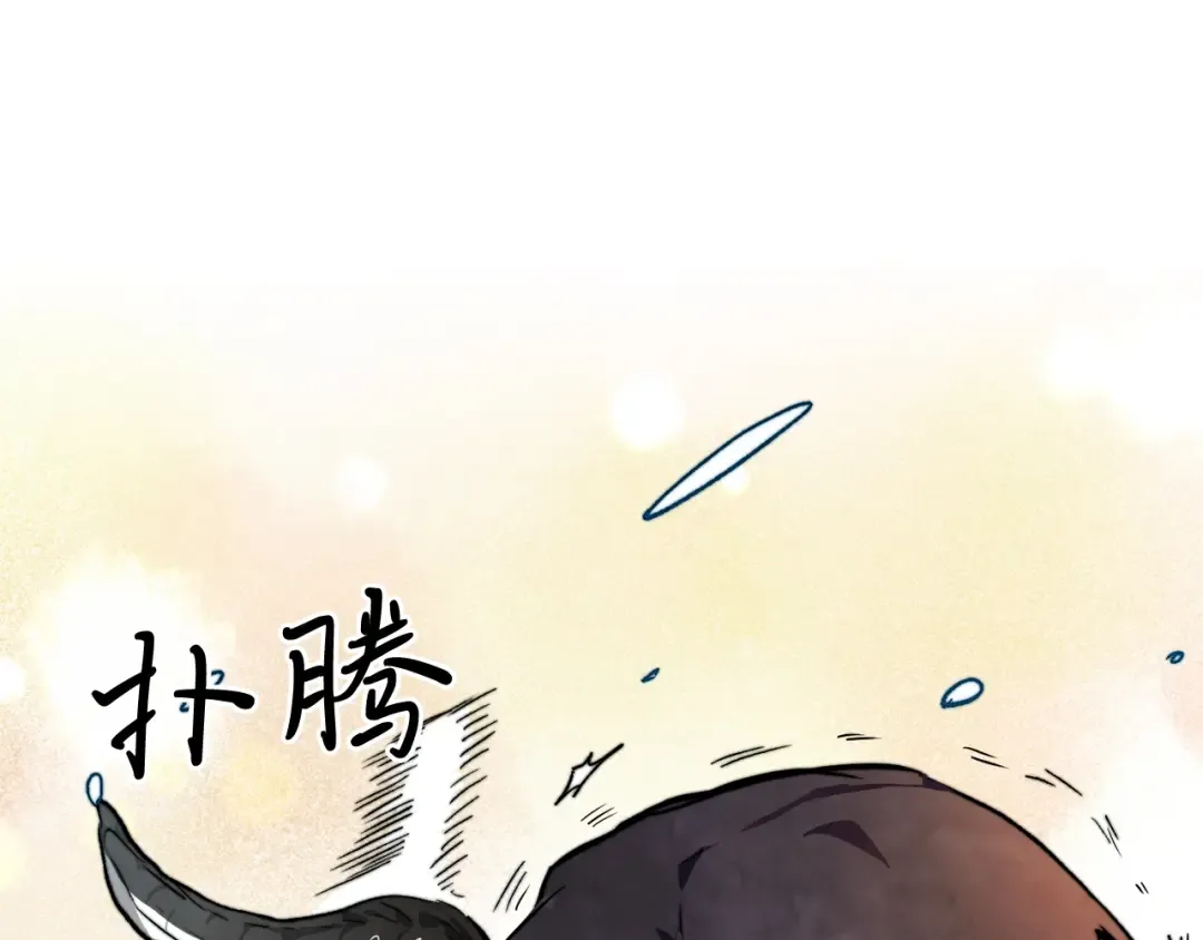 第46话 第二春 第172页