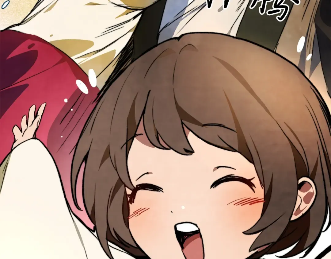 第46话 第二春 第174页