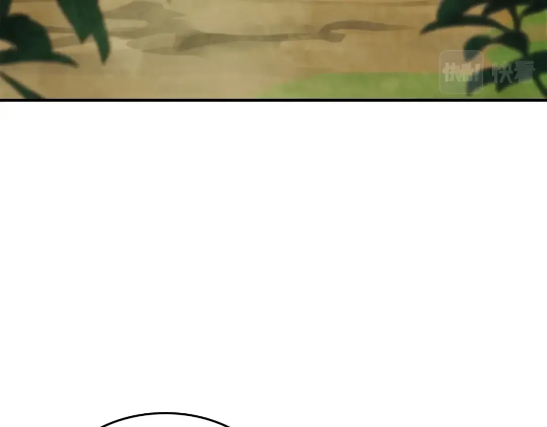 第47话  第4页