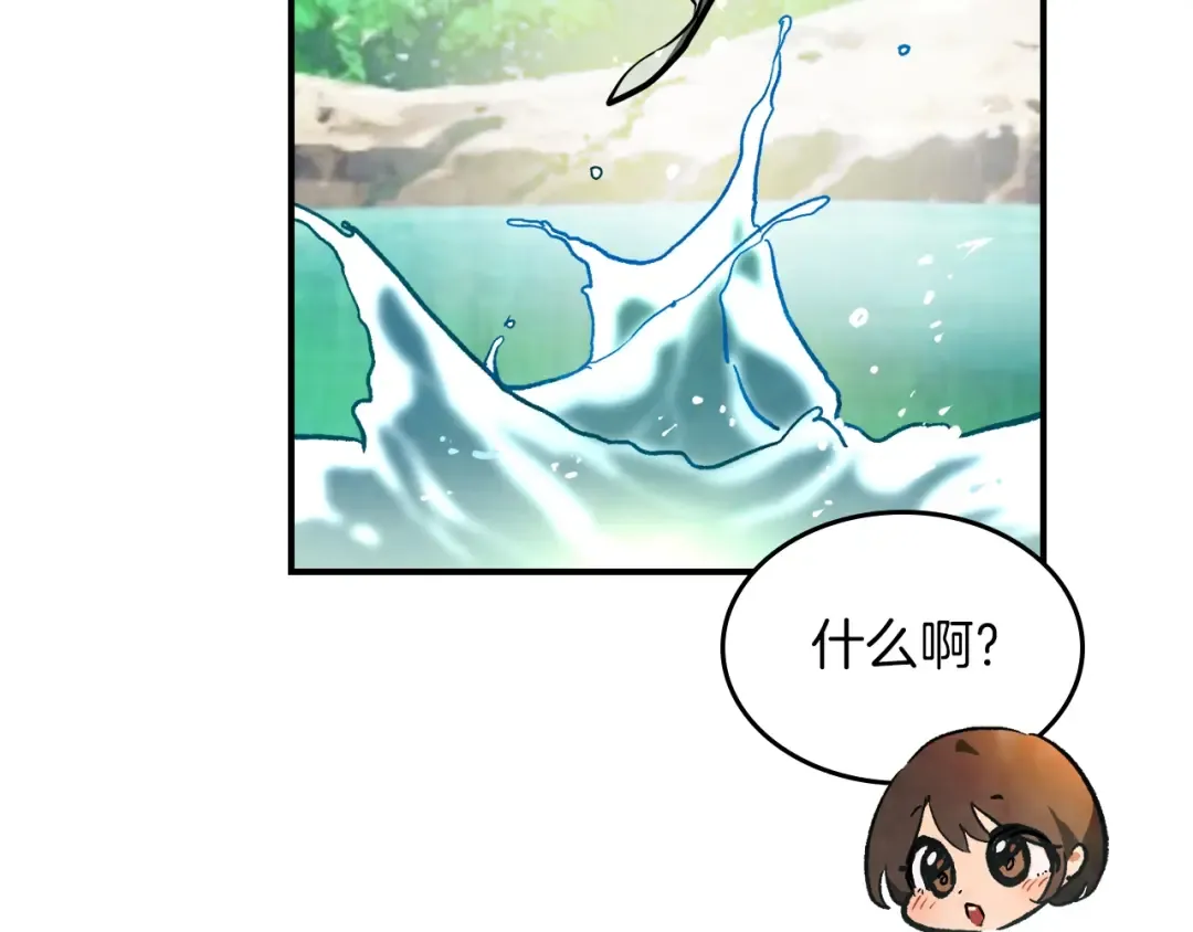 第47话  第6页