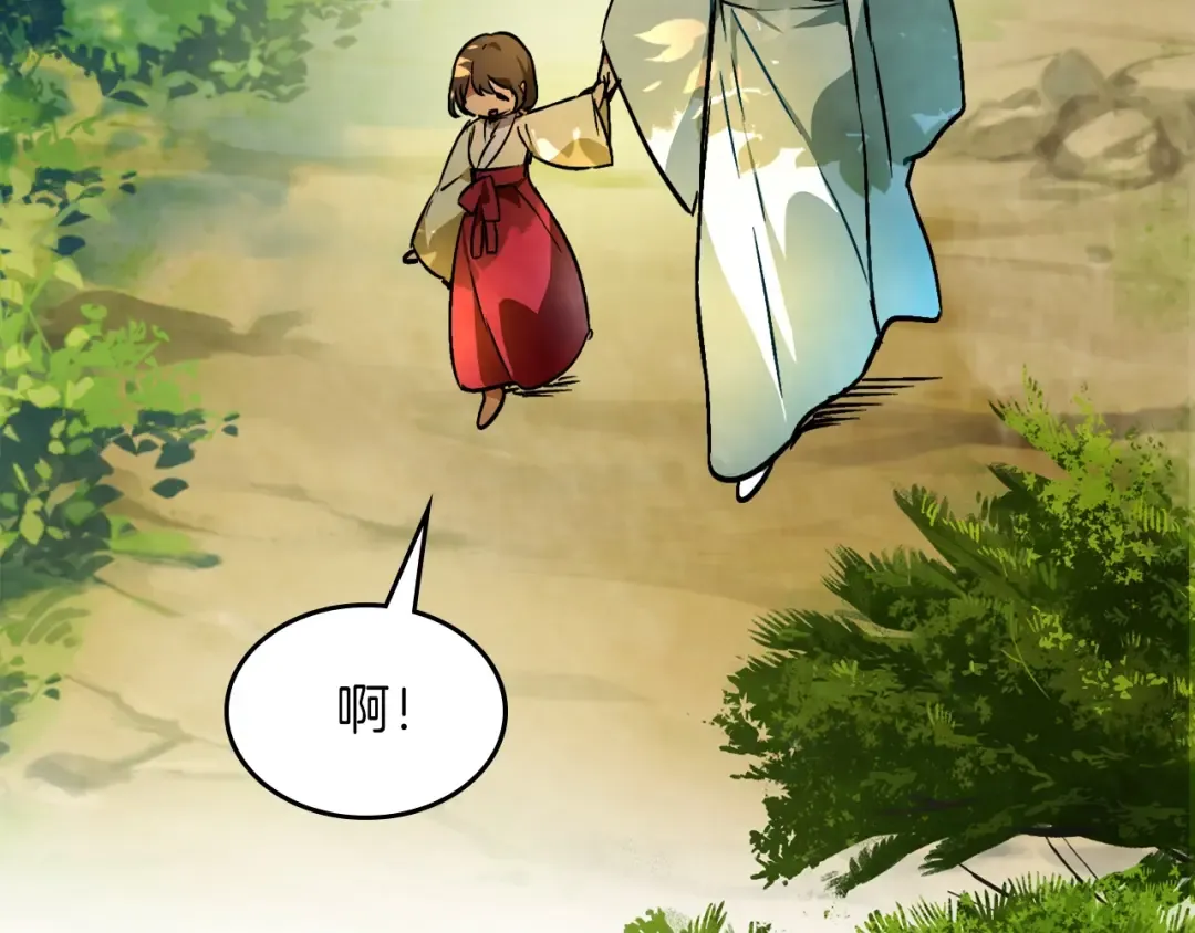 第47话  第10页