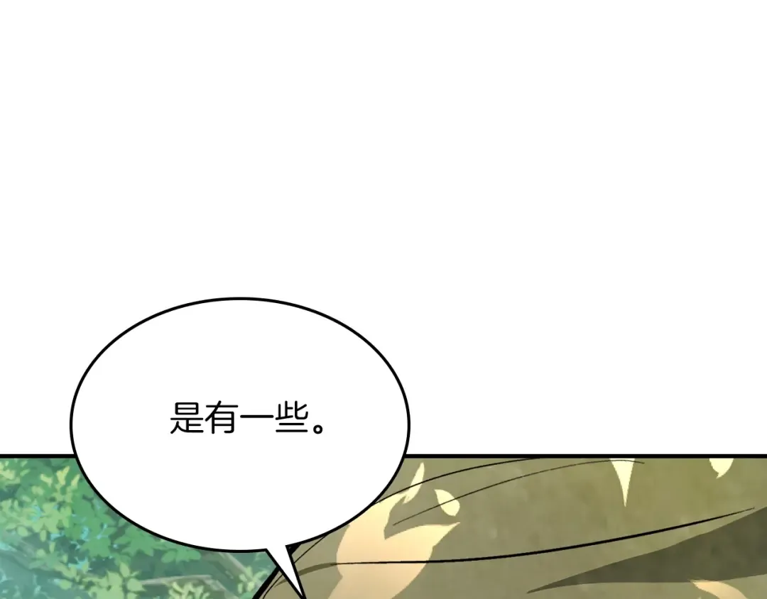 第47话  第14页