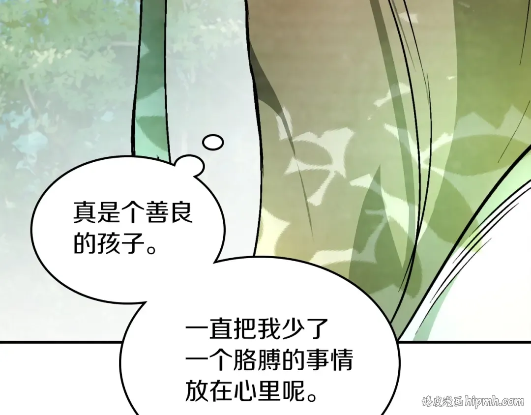 第47话  第16页