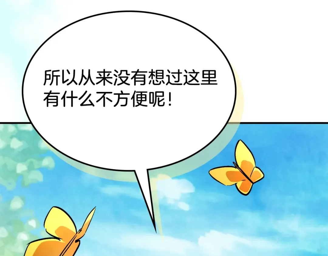 第47话  第28页
