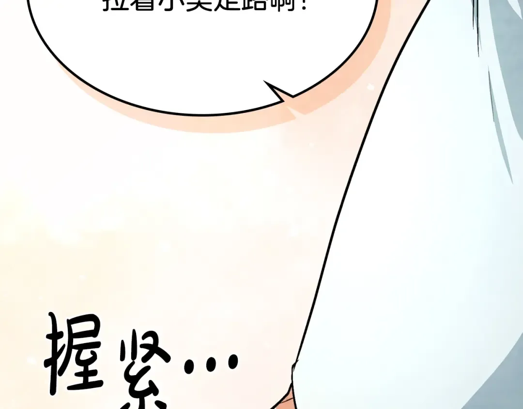第47话  第34页