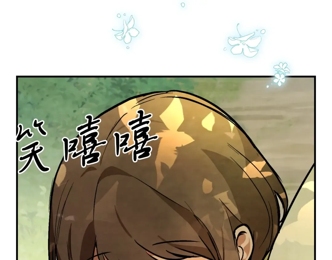 第47话  第37页
