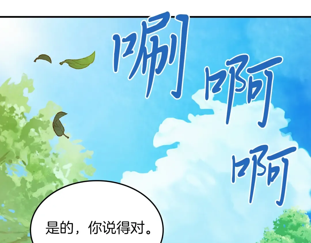 第47话  第42页