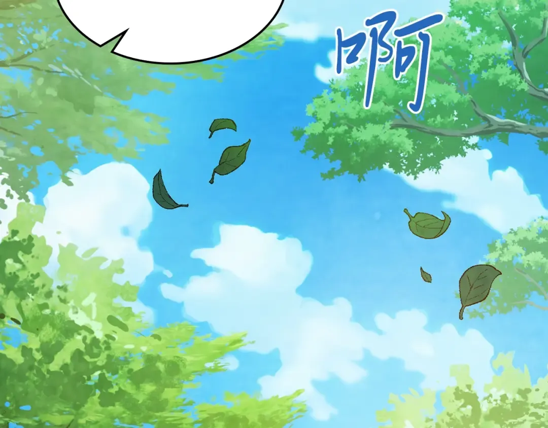 第47话  第43页