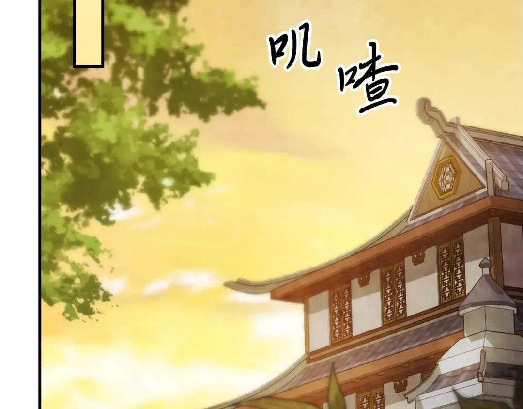 第47话  第47页
