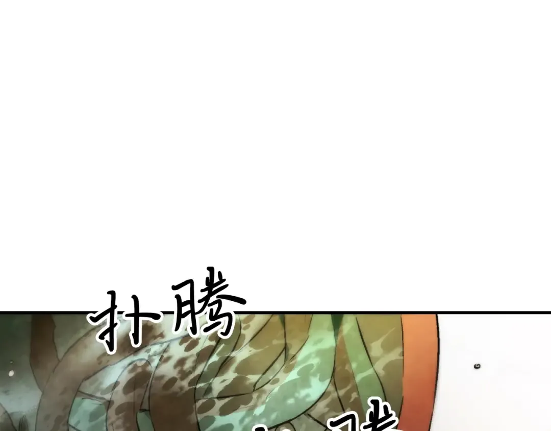 第47话  第49页