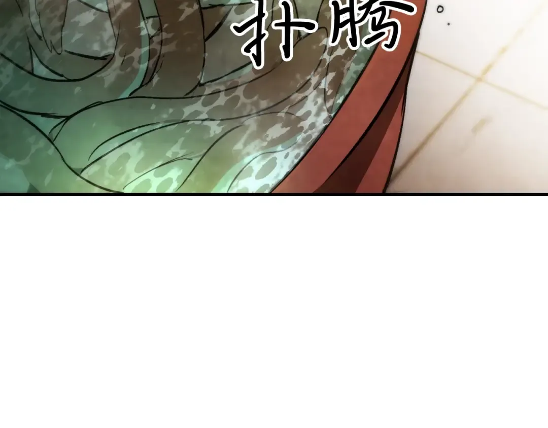 第47话  第50页