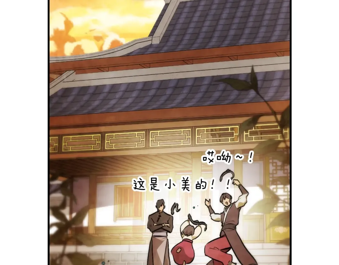 第47话  第52页