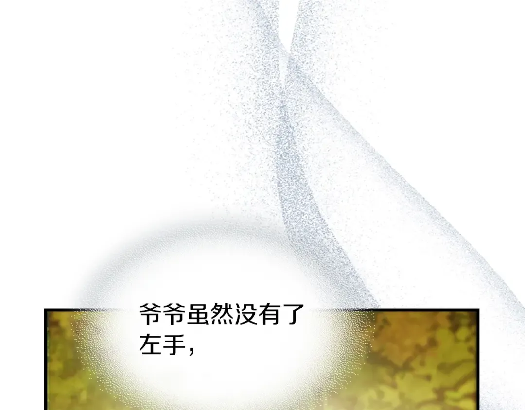 第47话  第60页