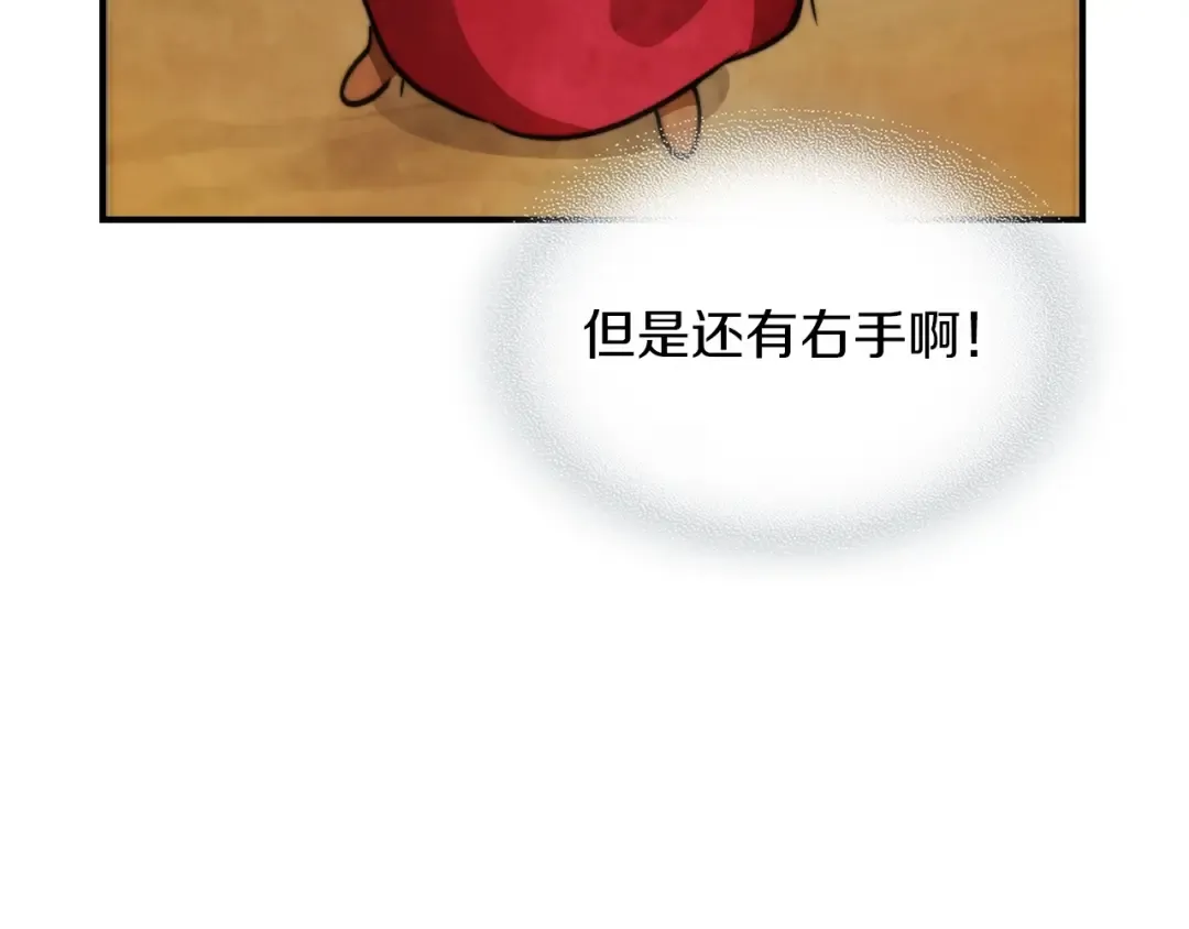 第47话  第62页