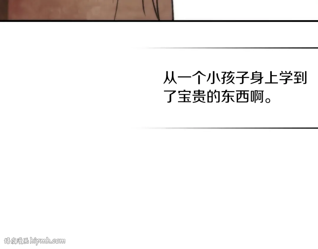 第47话  第64页