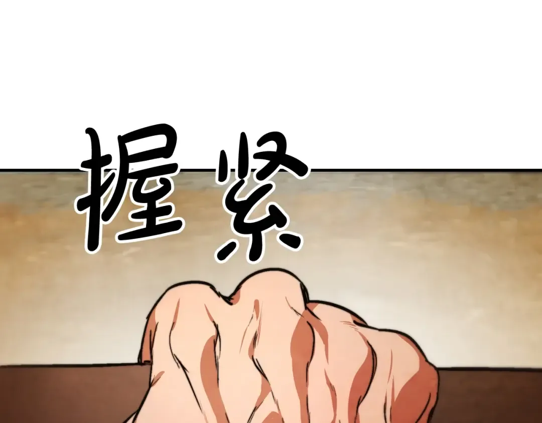 第47话  第65页