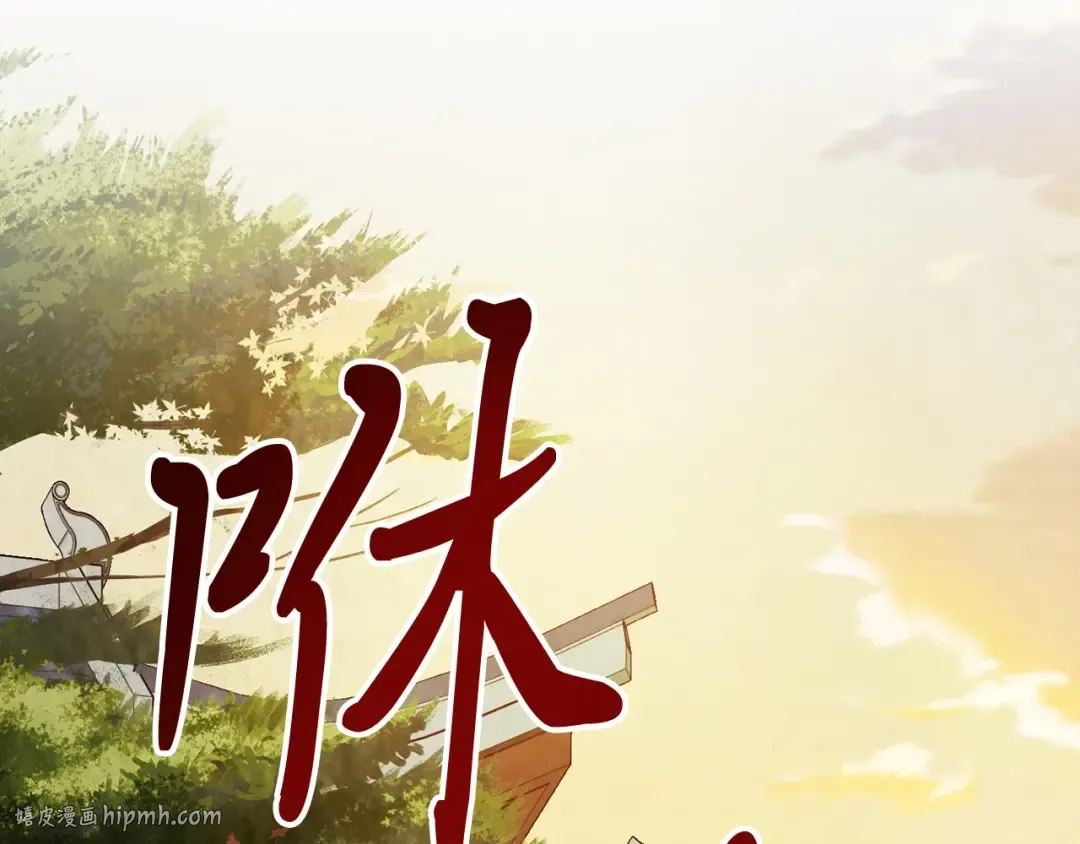 第47话  第72页