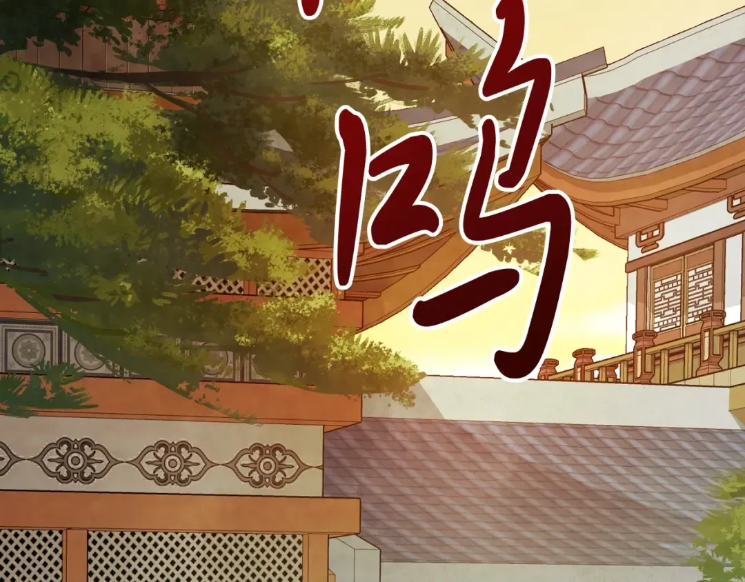 第47话  第73页