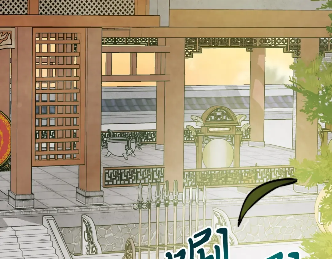 第47话  第74页