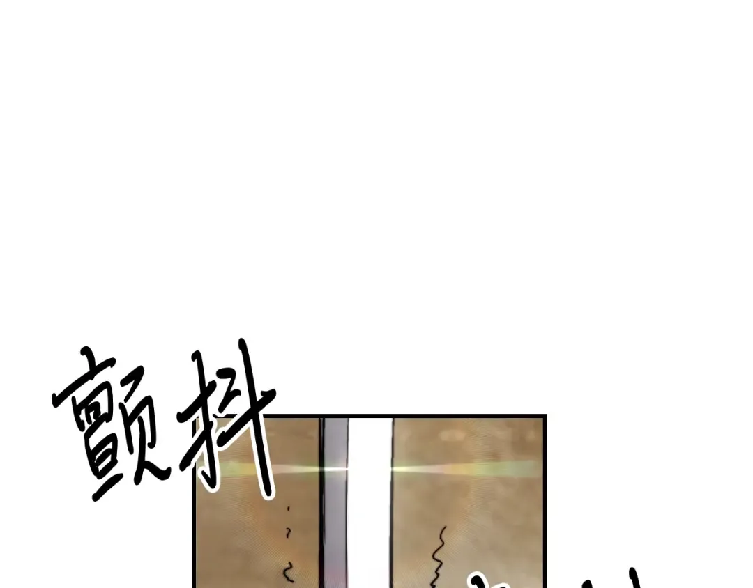 第47话  第77页