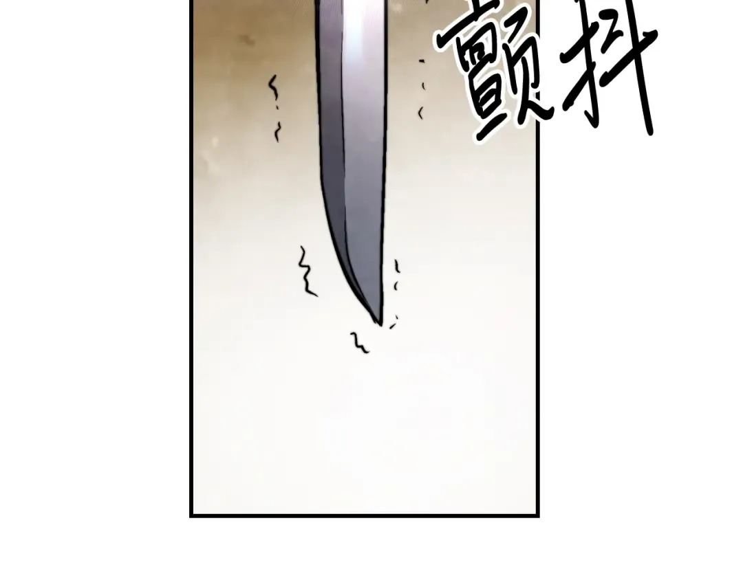第47话  第78页