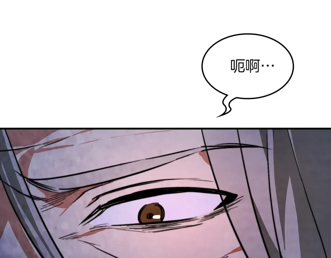 第47话  第79页