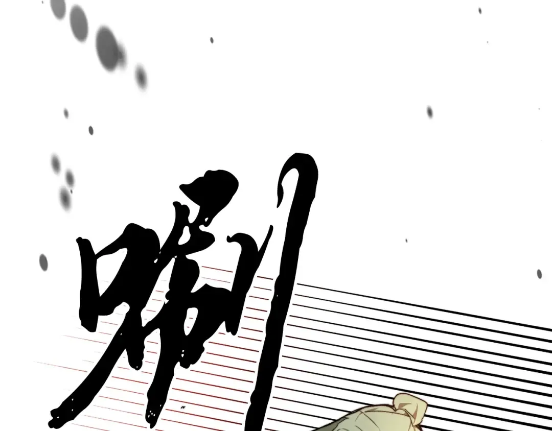 第47话  第86页