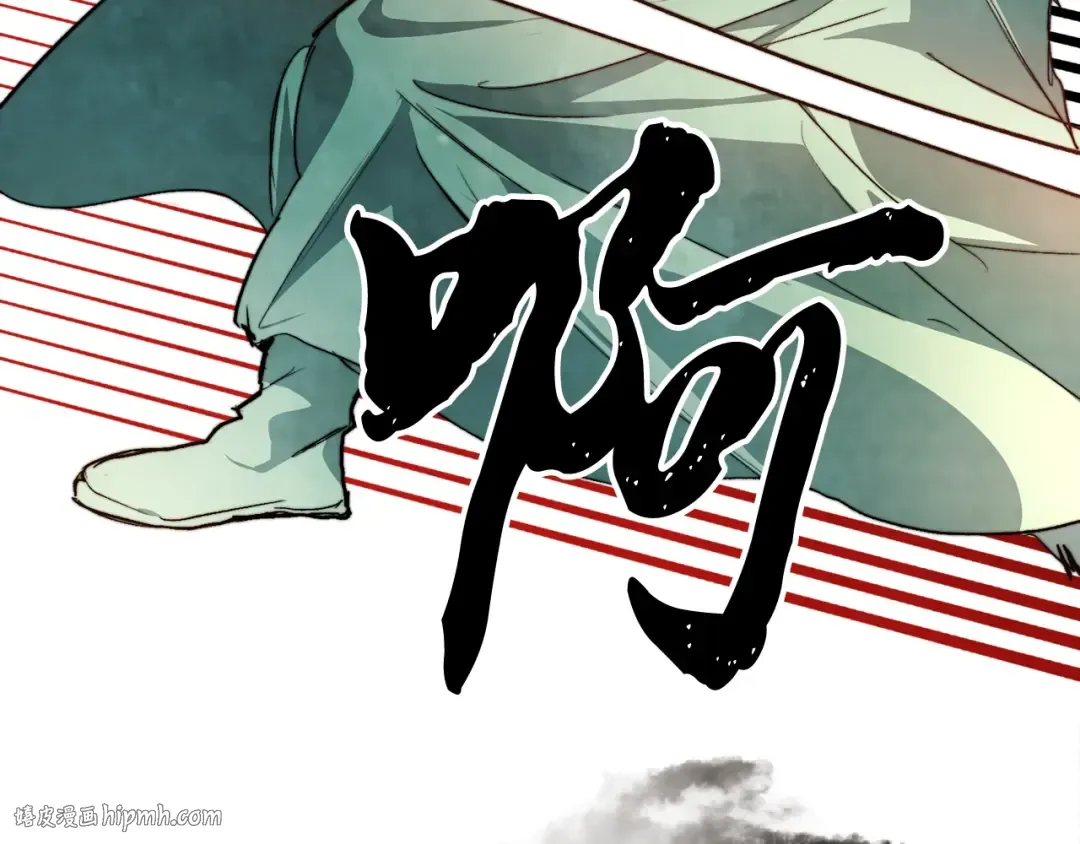 第47话  第88页