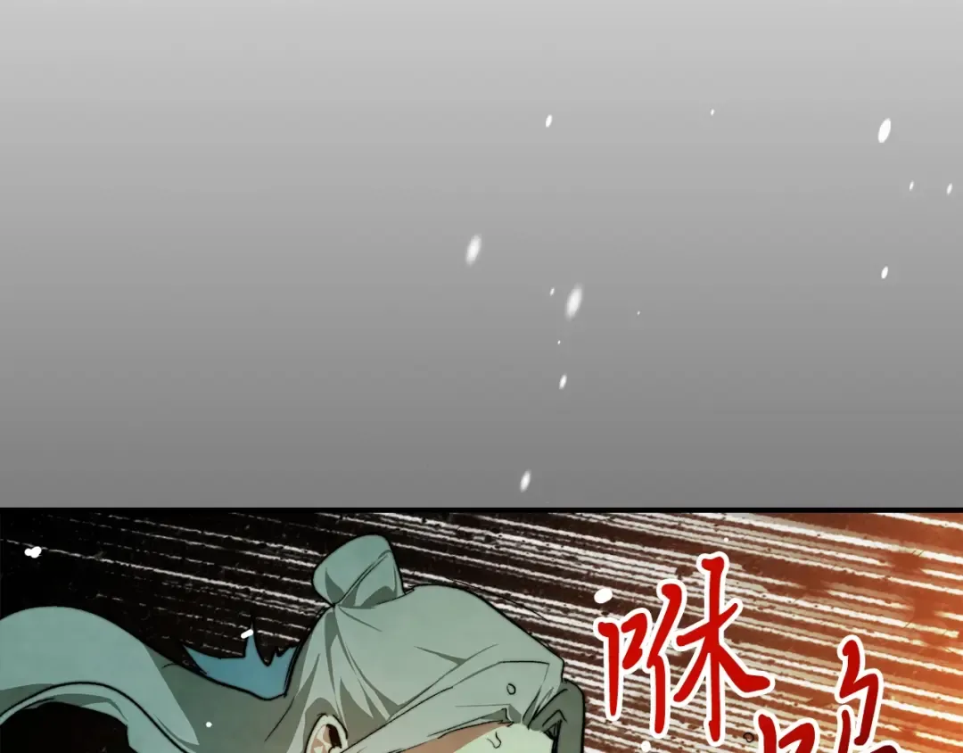 第47话  第90页