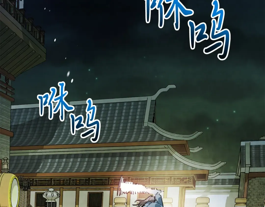 第47话  第93页